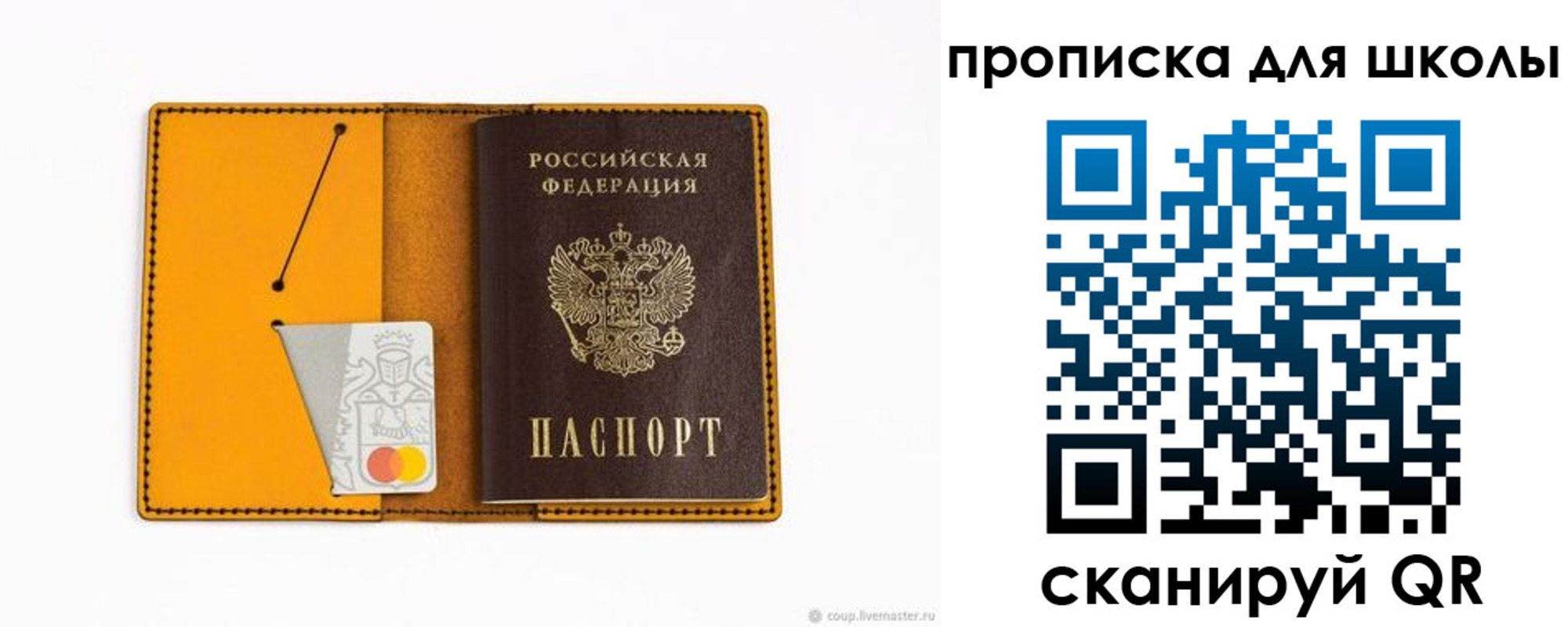 временная регистрация госуслуги в Еманжелинске